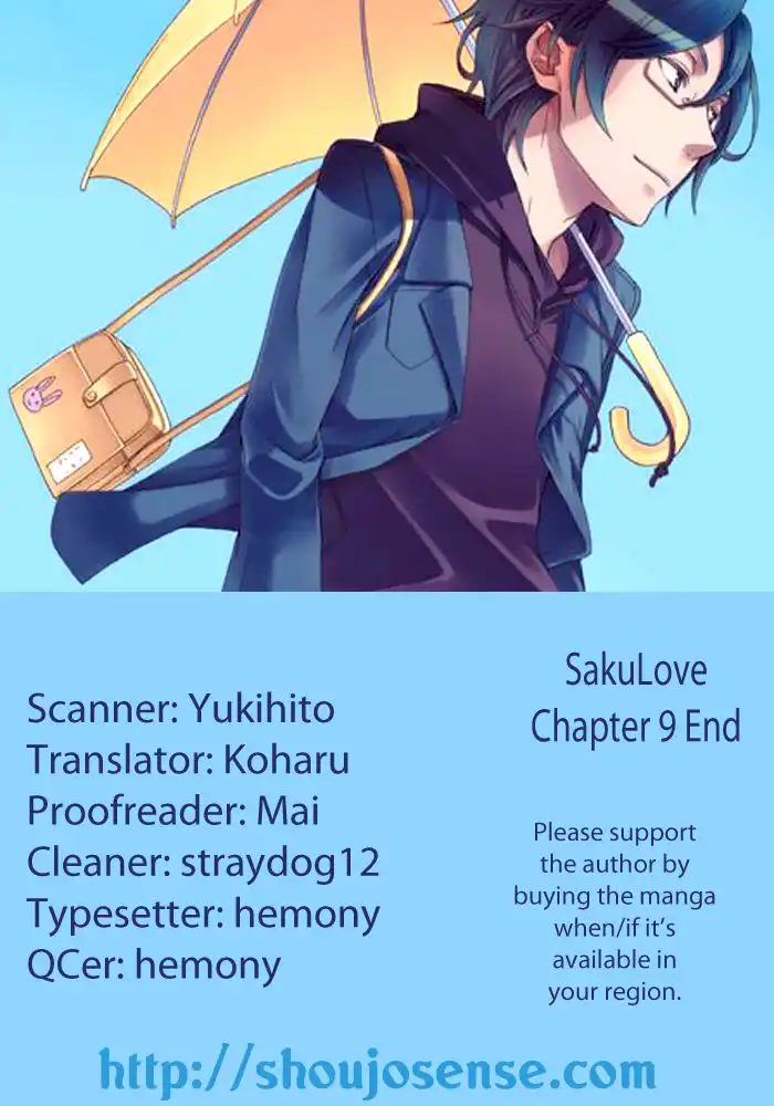 Saku Love Chapter 9 1